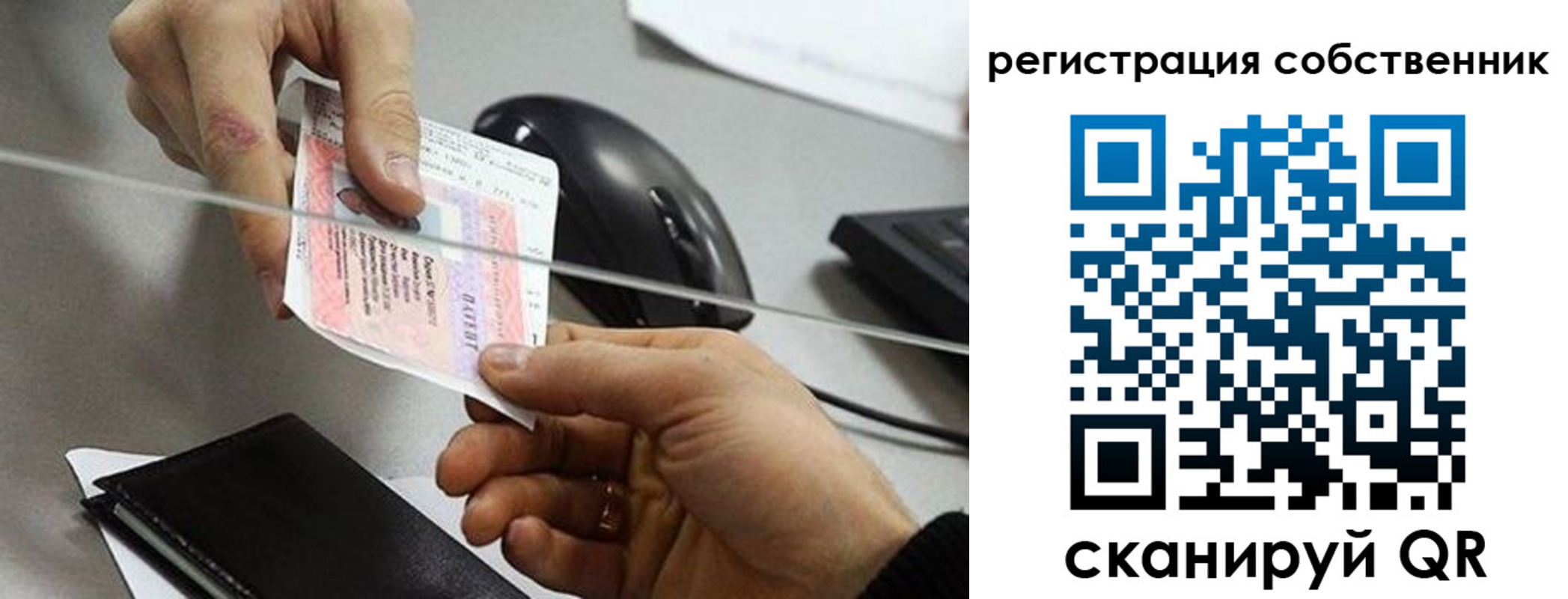 временная регистрация в квартире в Острове