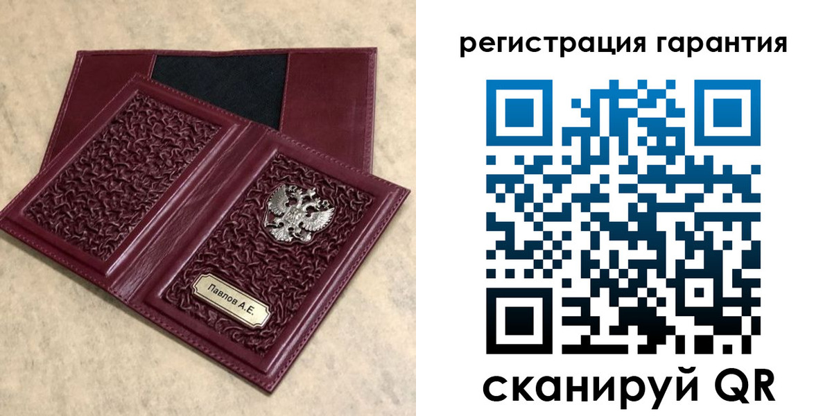 прописка для кредита в Острове