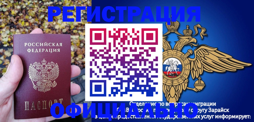 регистрация для дет. сада в Острове